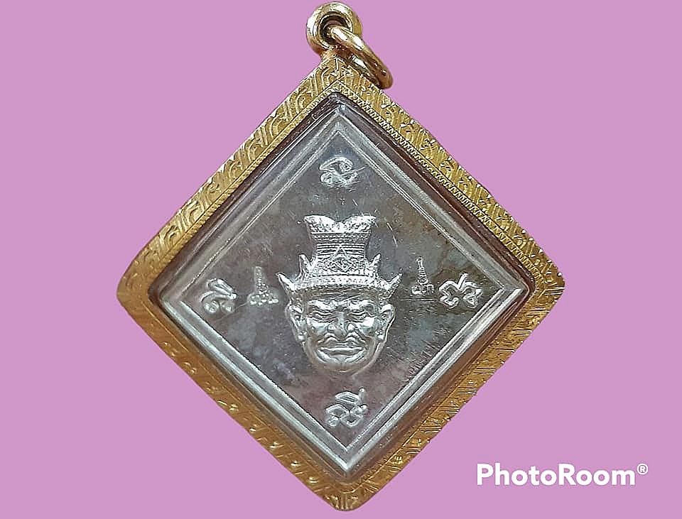 เหรียญบรมครูพ่อแก่ วัดใหม่พิเรนทร์ กรุงเทพมหานคร รุ่นสมปรารถนา ปี 2559 เนื้อเงิน เลี่ยมทอง