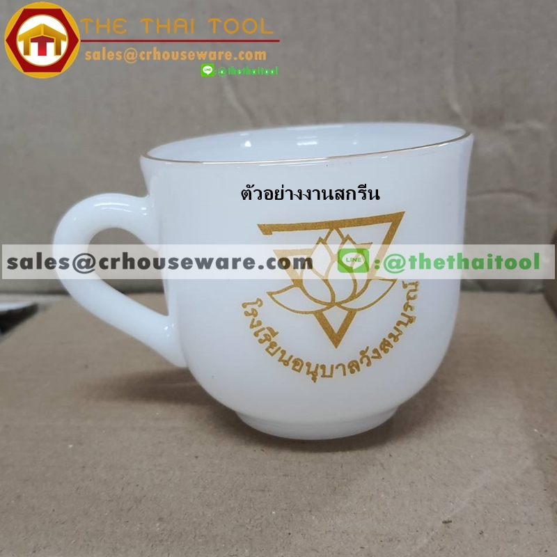 ชุดกาแฟเนื้อมุก ถ้วยกาแฟพร้อมจานรองเนื้อมุก ลาย Pearl Design Dinner รหัสสินค้า 025-LD-P60