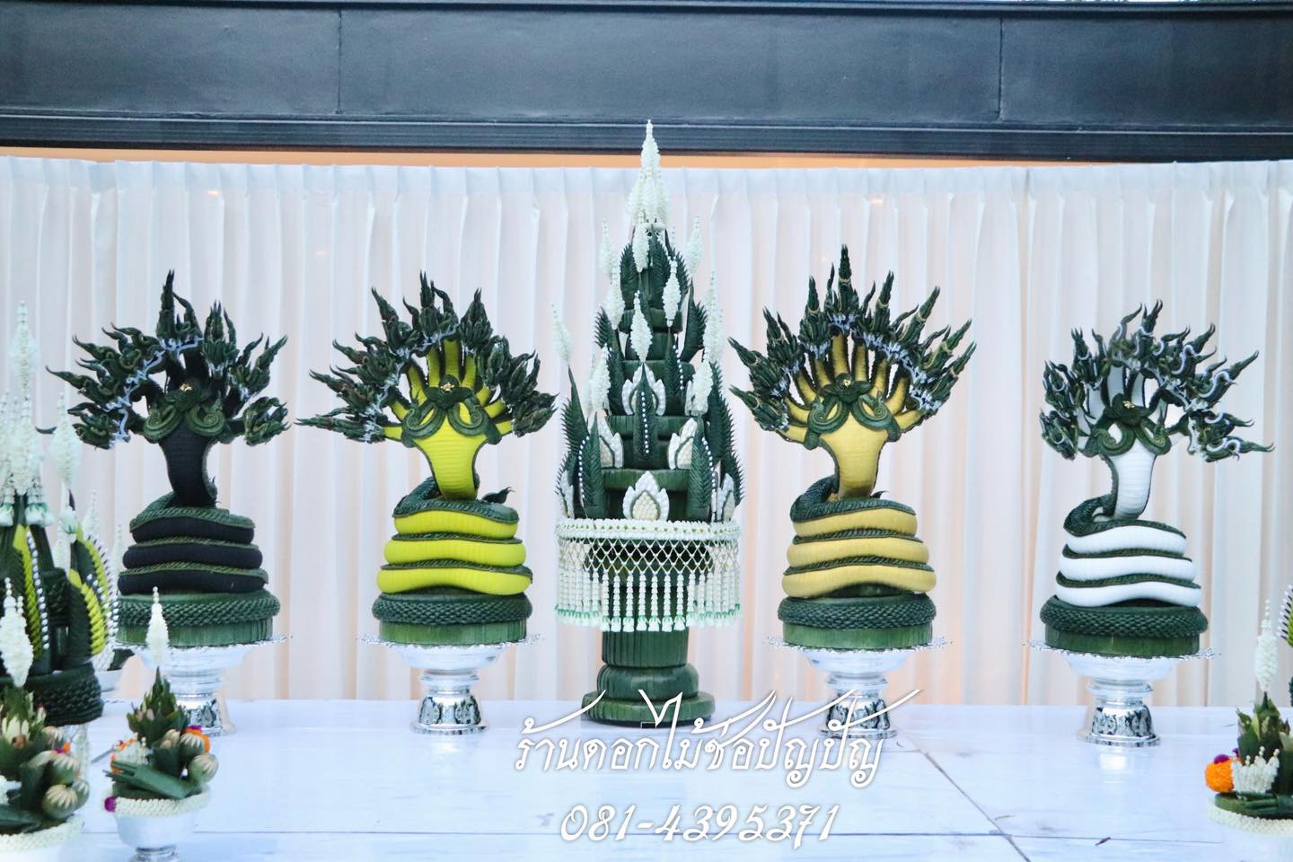 บายศรีบวงสรวงองค์พญานาค (บวงสรวงใหญ่)