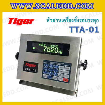 หัวอ่านเครื่องชั่งรถบรรทุก หัวอ่านรถบรรทุกแบบสแตนเลส Analog Truckscale Stainless Indicator จอแสดงน้ำหนักเครื่องชั่งรถบรรทุก Truck Scale ยี่ห้อ Tiger รุ่น TTA-01