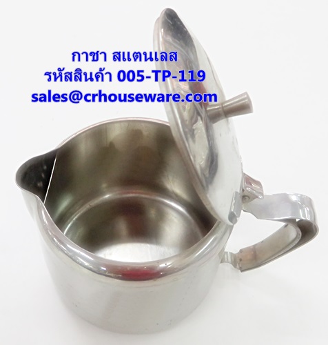 กาชา สแตนเลส รหัสสินค้า 005-TP-119