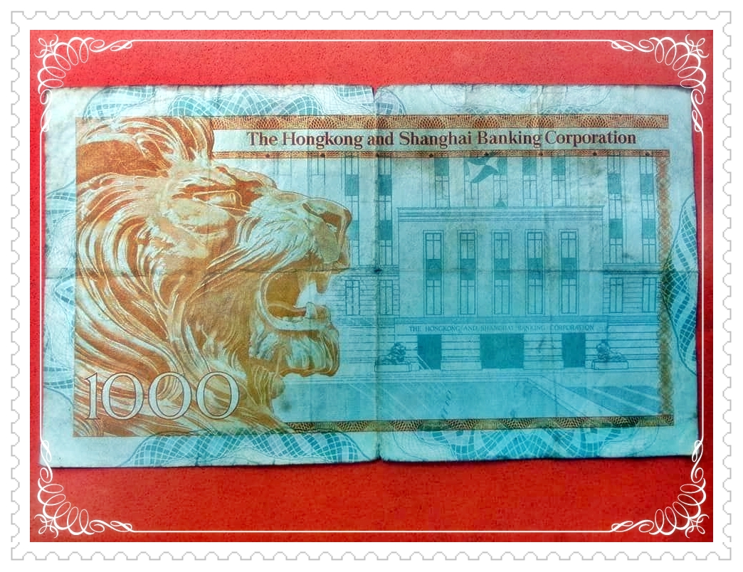 ธนบัตร ฮ่องกง 1,000 Dollars 1981