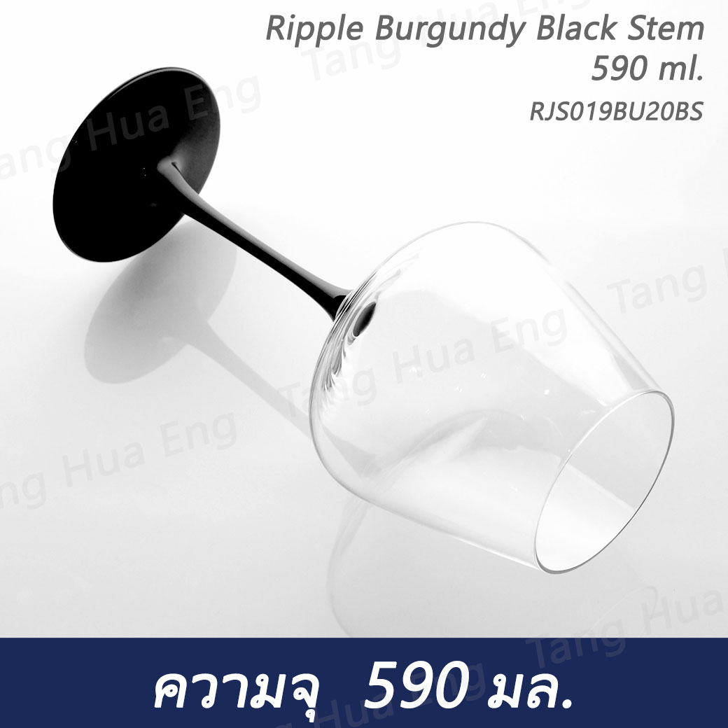 ( 4 ใบ ) แก้วไวน์ Burgundy ขาสีดำ 590 มล. Ripple Burgundy Black Stem 590 ml. RJS019BU20BS