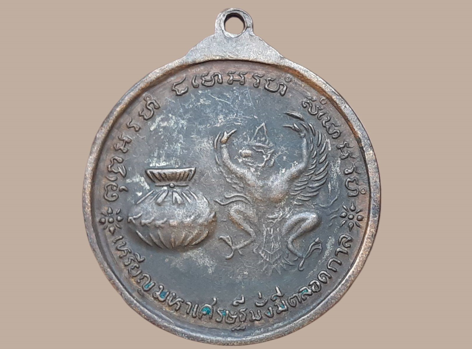 เหรียญหลวงปู่แหวน วัดดอยแม่ปั๋ง จ.เชียงใหม่ ปี 2520 มหาเศรษฐีมั่งมีตลอดกาล พิมพ์ใหญ่ เนื้อทองแดง