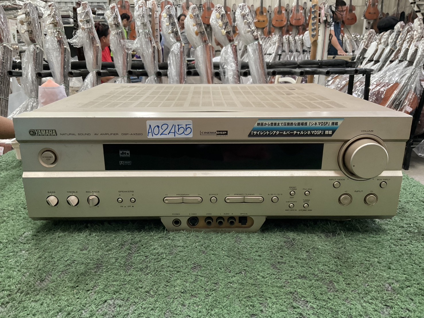 เครื่องขยายเสียง YAMAHA : DSP-AX520