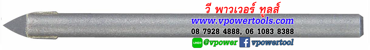 Makita มากีต้า ดอกเจาะกระจกก้านตรง