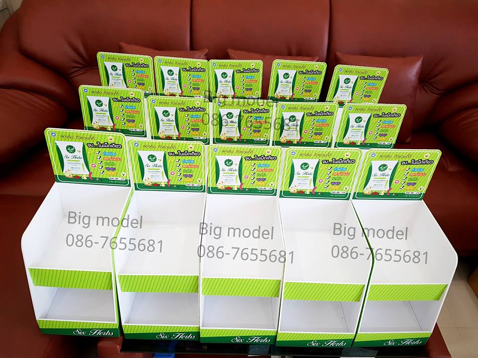 ชั้นวางขนาดกลาง