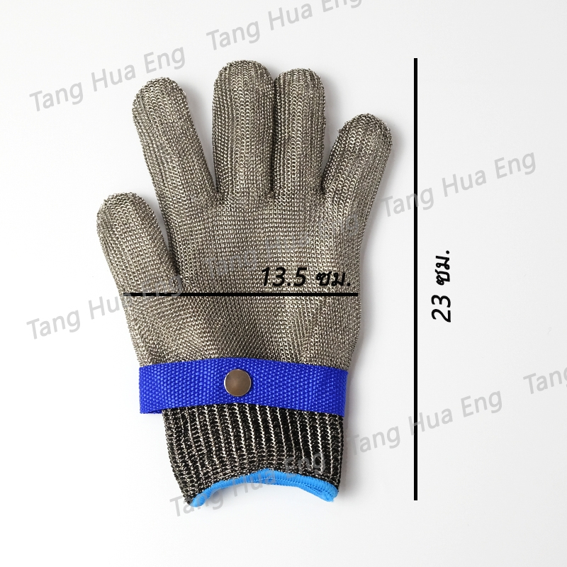 ถุงมือสเตนเลสแกะหอยนางรม