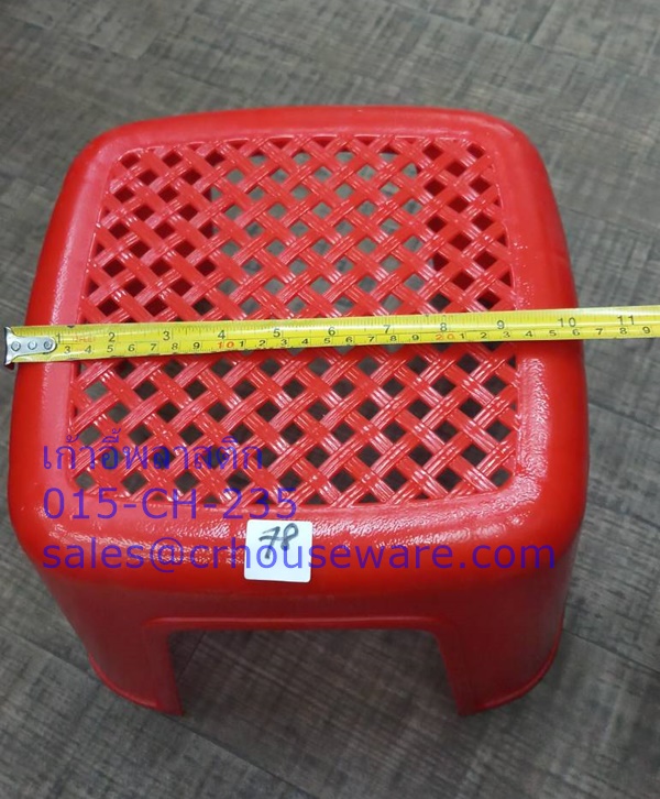 เก้าอี้พลาสติกเตี้ย 015-CH-235 *คละสีเลือกสีไม่ได้ (สินค้าจำหน่ายยกโหล)