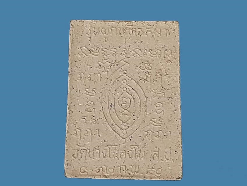 หลวงพ่อเพชร วัดบางโฉลงใน จ.สมุทรปราการ