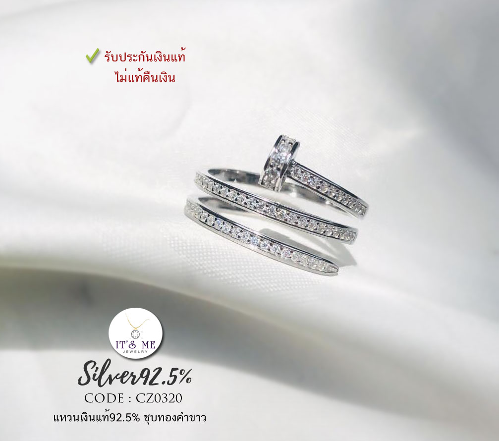 แหวนเงินแท้92.5% แหวนตะปู เรียบหรู ประดับเพชร cz งานละเอียดชุบทองคำขาว size 5-9 (ราคาต่อวง) (เรือนเงินแท้)