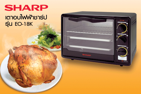 Sharp เตาอบไฟฟ้า ความจุ 18 ลิตร 1200 Watt รุ่น EO-18K