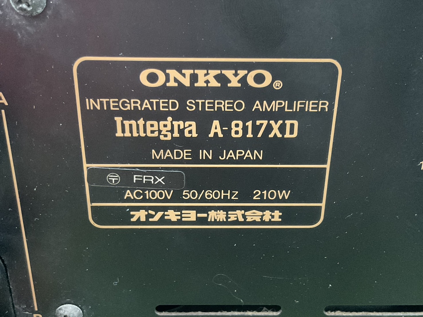 เครื่องขยายเสียง ONKYO : Integra A-817XD สินค้าไม่พร้อมใช้งาน(ต้องซ่อม)