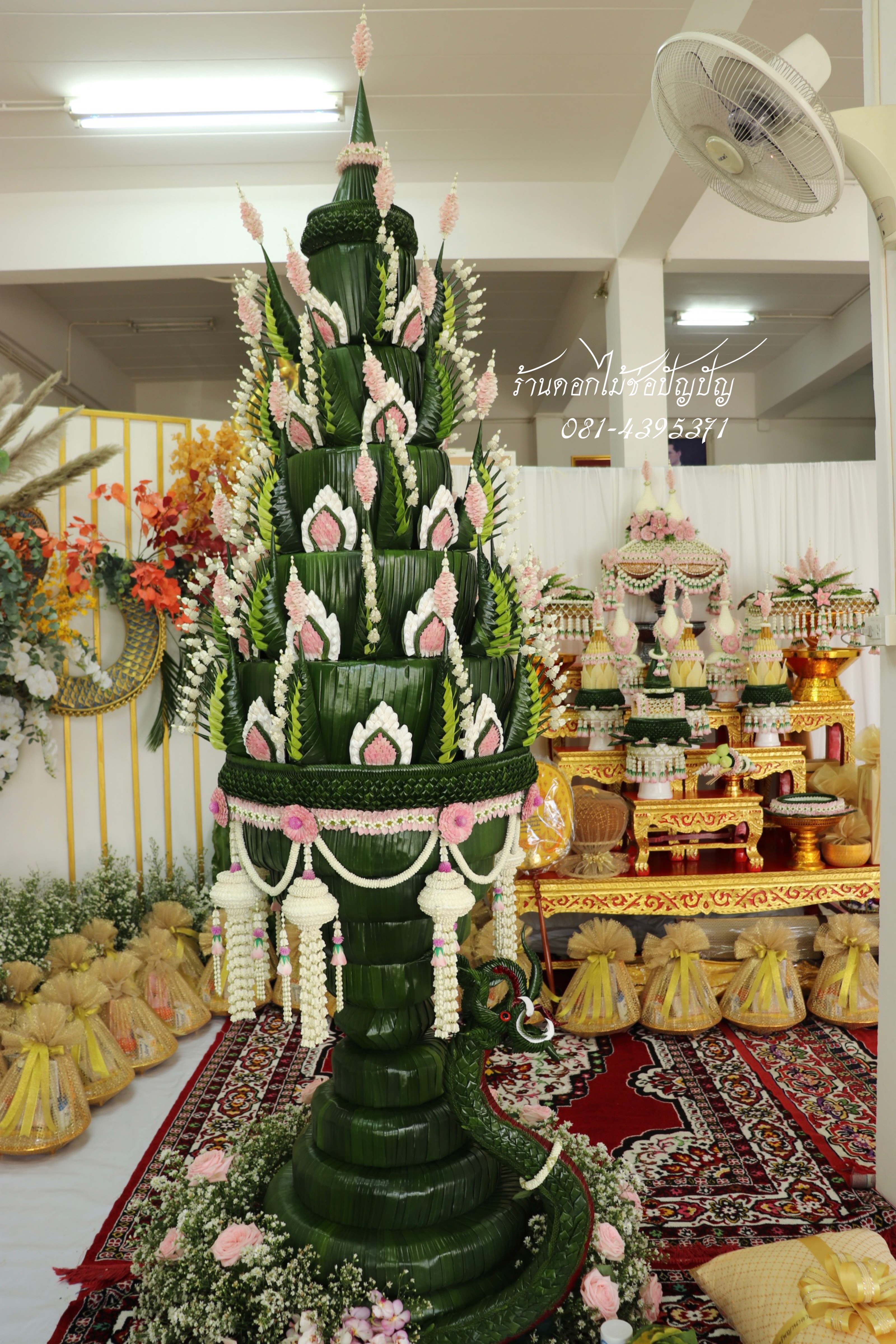 บายศรีทำขัญนาค สีชมพู