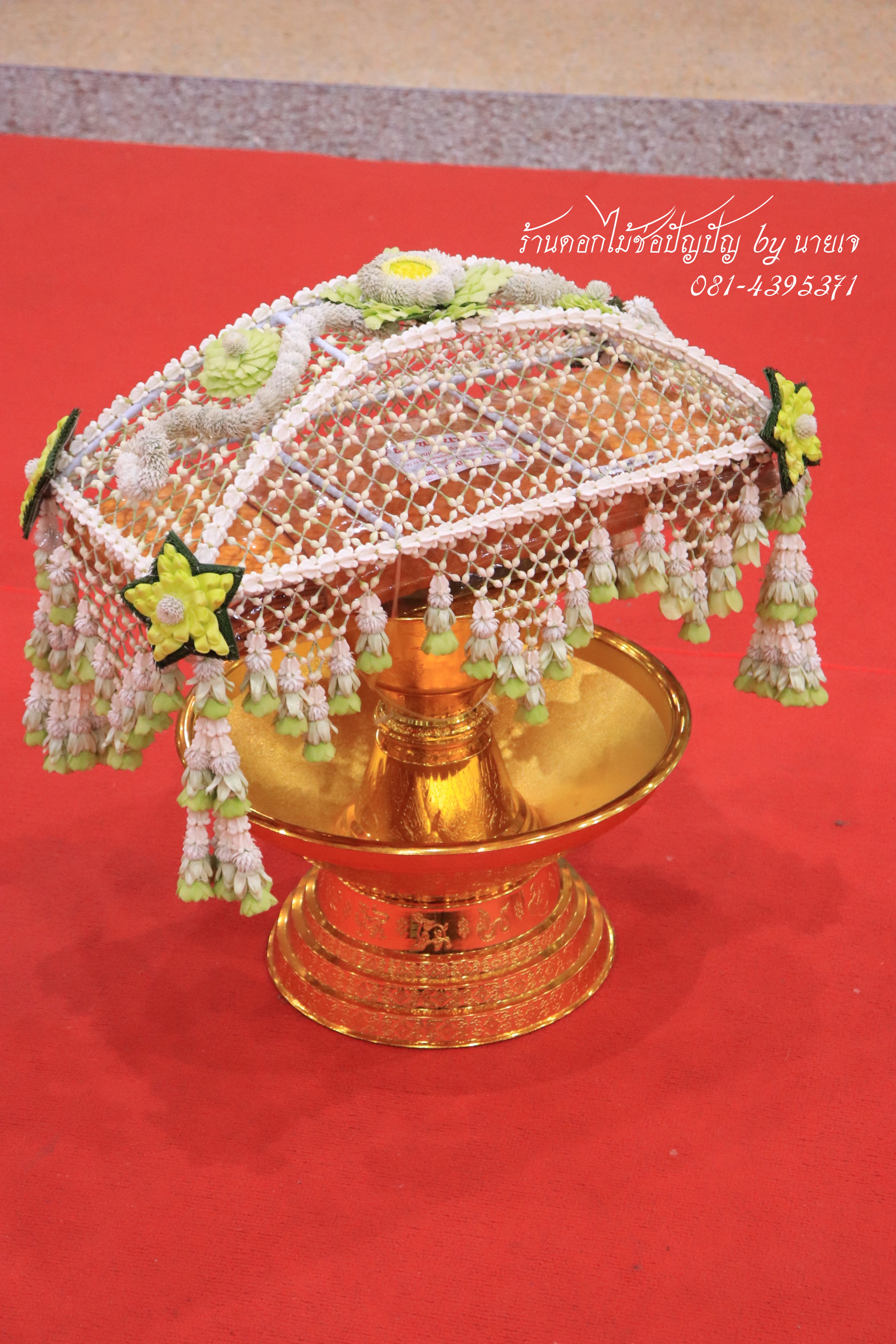 เครื่องบวชดอกไม้สด ชุดE1