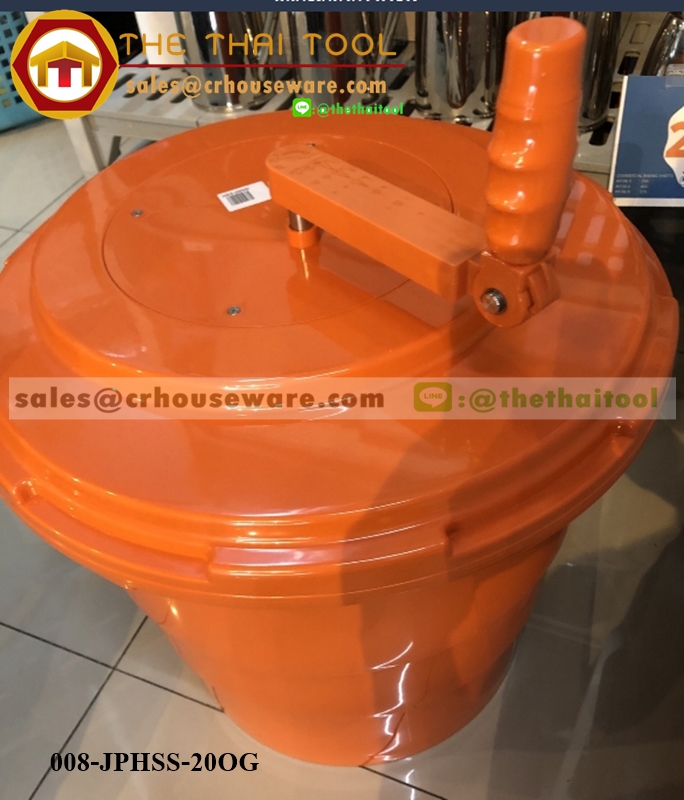 ถังสลัดน้ำผัก 20 ลิตร Salad Spinners 008-JP-HSS
