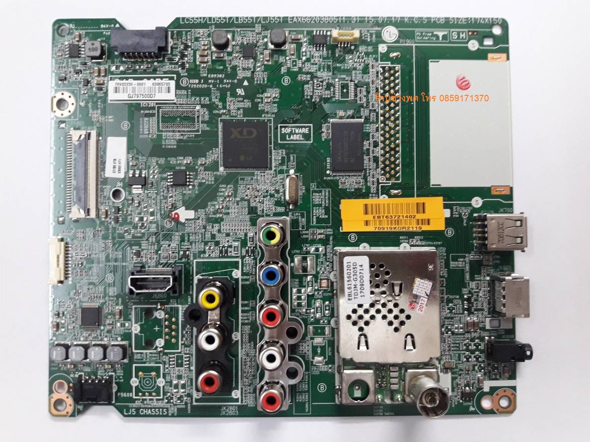 เมนบอร์ด 43LF540T-TB