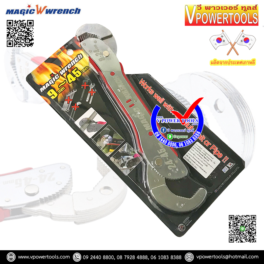 MAGIC WRENCH WR-5300 ประแจอเนกประสงค์ 9-45มม. (สินค้ามีลิขสิทธิ์แท้ จากประเทศเกาหลี)