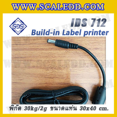 เครื่องชั่งตั้งพื้นพร้อมปริ้นสติ๊กเกอร์ในตัว พิกัด 30kg ค่าละเอียด 2g ขนาดแท่น 30x40cm. ยี่ห้อ SDS รุ่น IDS712-Label
