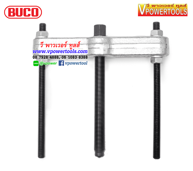 BUCO 62 ขาเหล็กดูดลูกปืน บูโก้ รุ่น 62 เยอรมันแท้