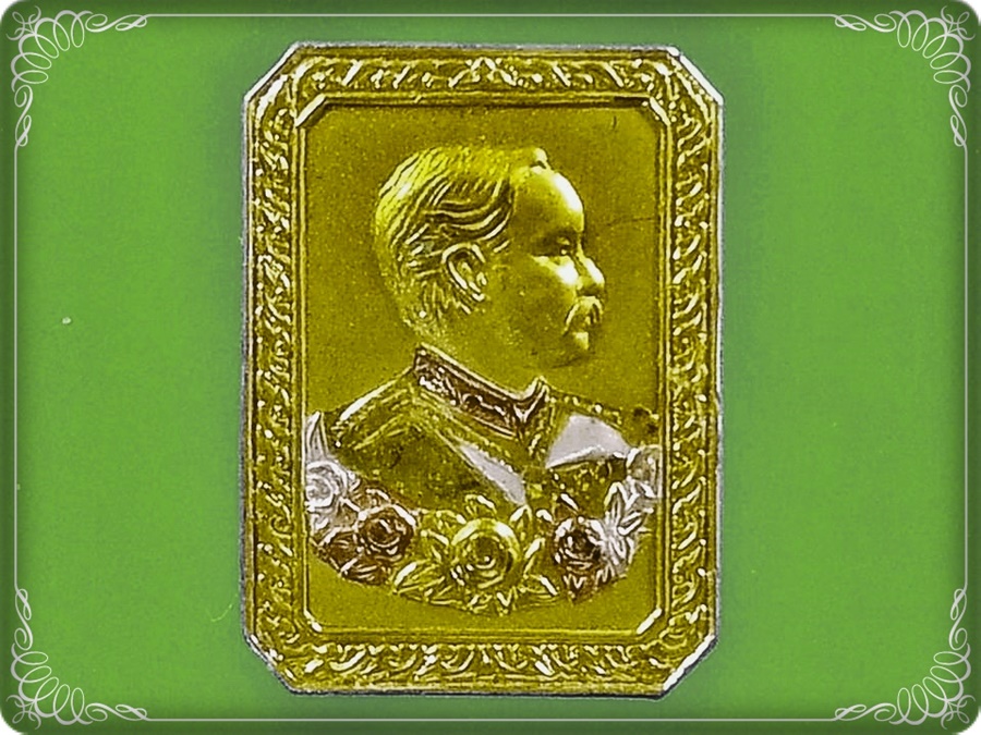 เหรียญสี่เหลี่ยม รัชกาลที่ 5 หลัง พระพุทธชินราช