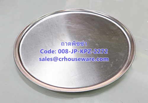 ถาดอบพิซซ่า 30 ซม. Code : 008-JP-KPZ-2272,pizza pan