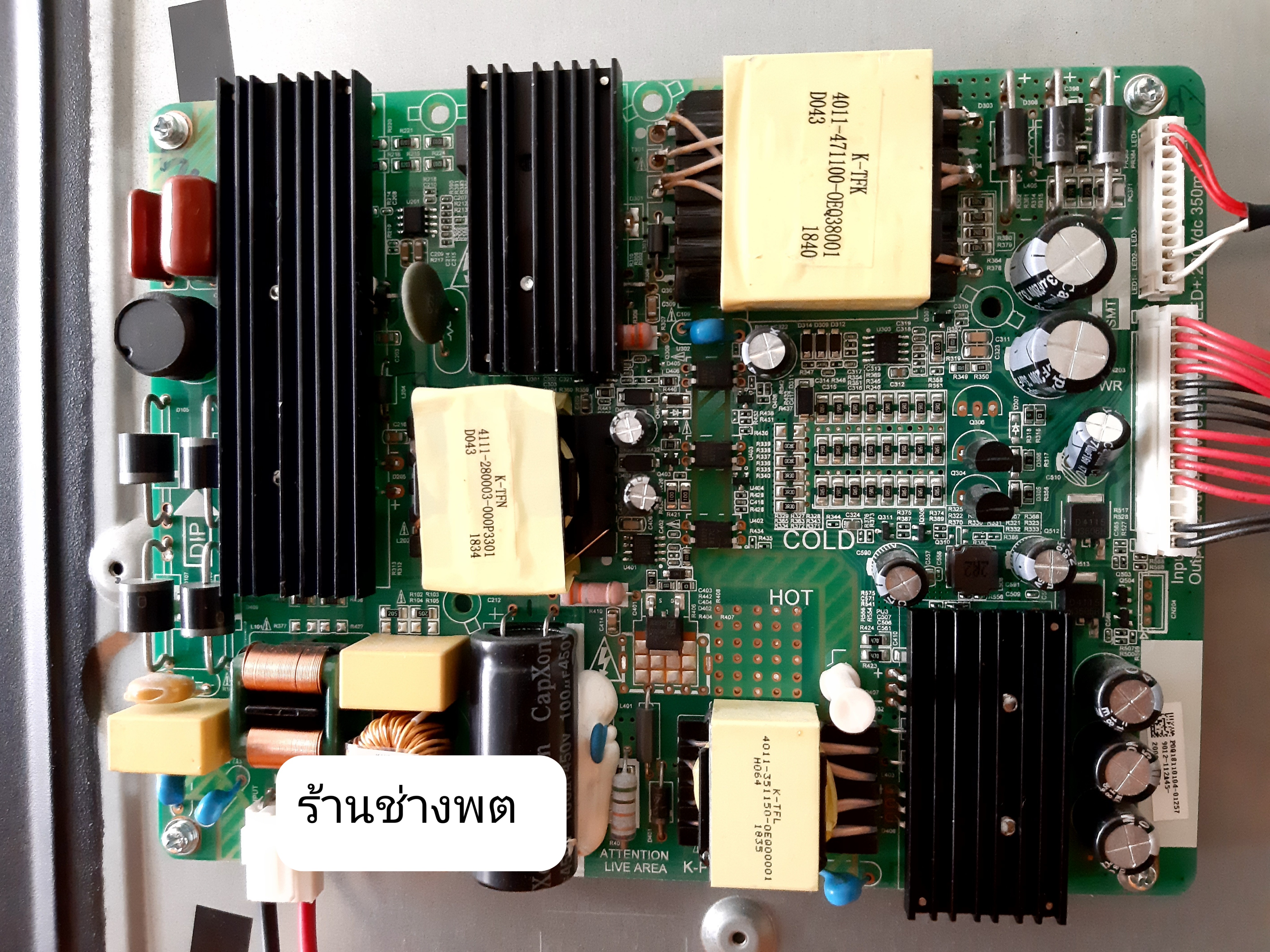 POWER SUPPLY ACONATIC 49US533AN