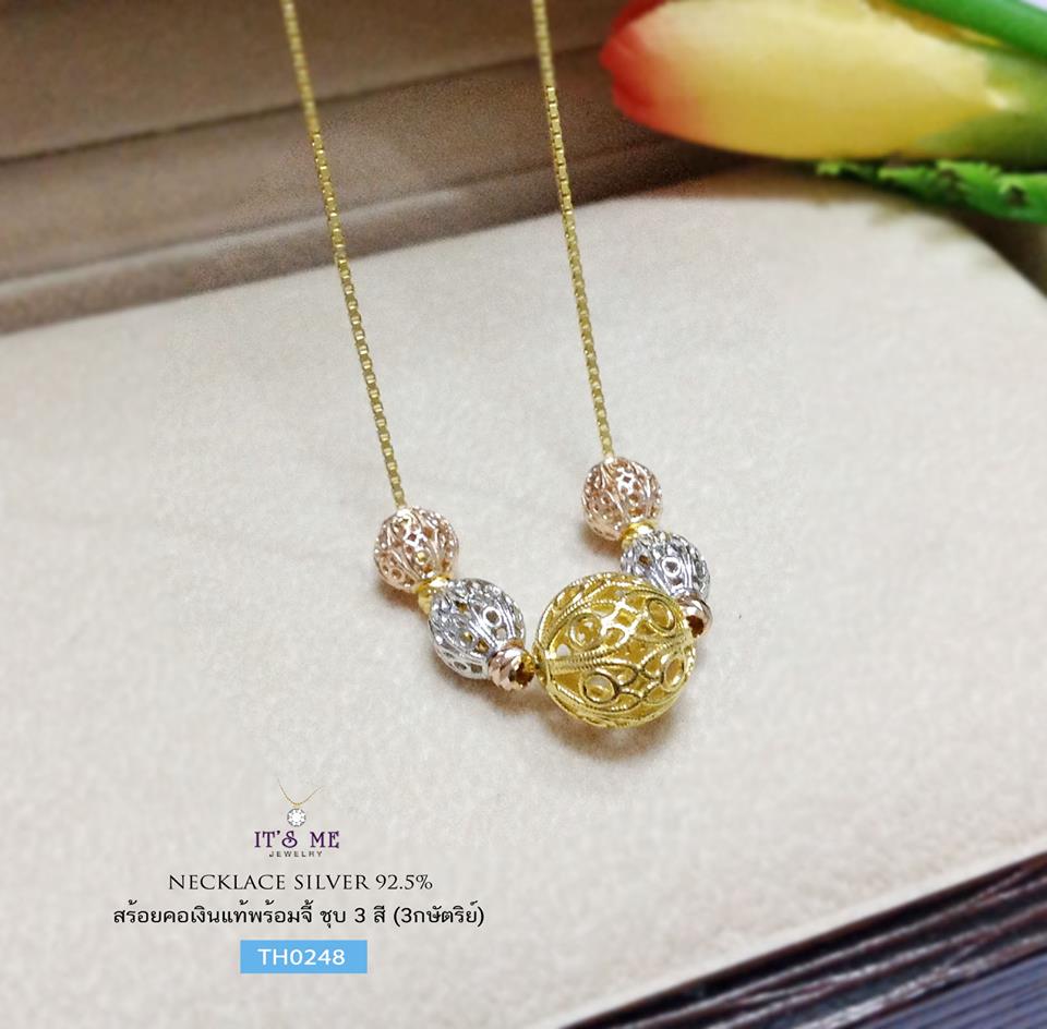 สร้อยคอเงินแท้ ชุบ 3 สี (3 กษัตริย์) สร้อยเงินแท้ลาย box พร้อมจี้ ฉลุลาย - งานร้อยจี้ฉลุ จี้แบบไทยๆ ค่ะ