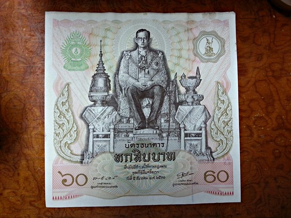 บัตรธนาคาร รัชกาลที่ 9 60 Baht Thailand