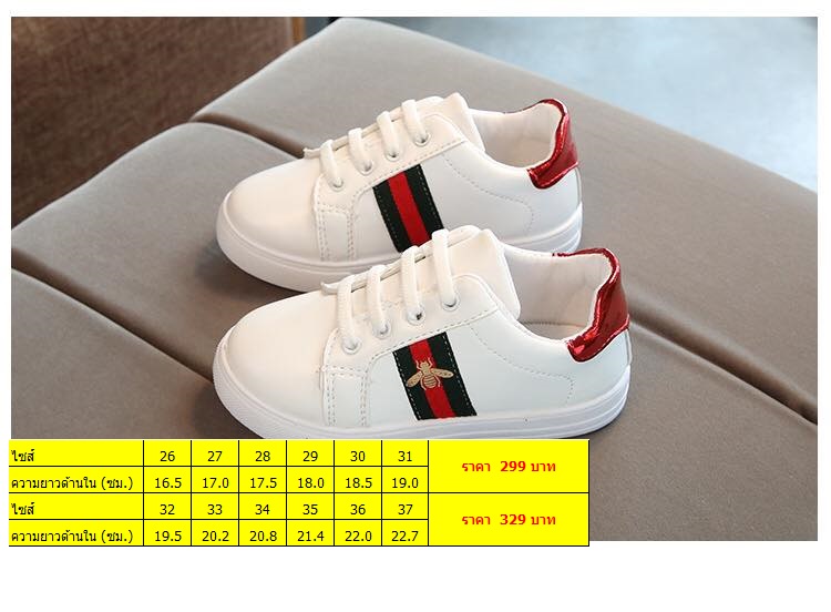 รองเท้าผ้าใบ สีขาว