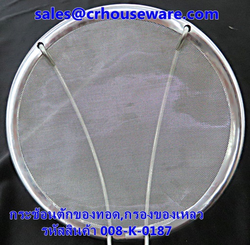 ที่ตักของทอด ตาถี่ รหัสสินค้า 008-K-0187