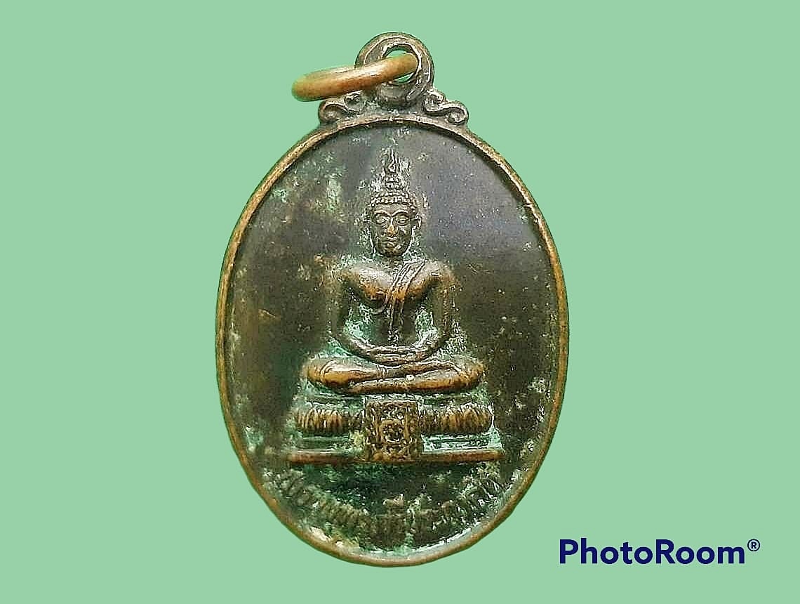 เหรียญ พระพุทธศรีประกาศิต วัดศรีจำปา จ.ลพบุรี