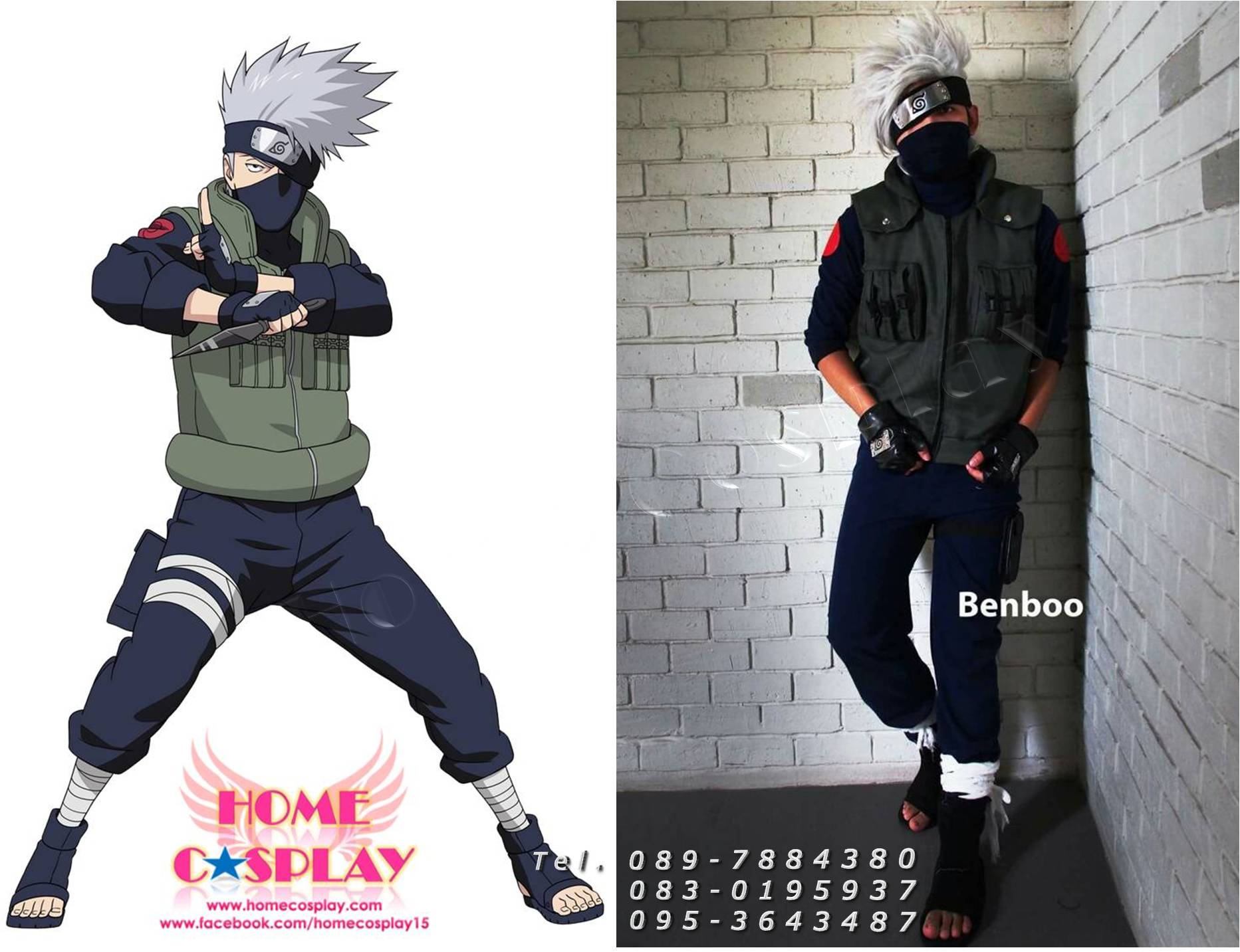 ชุดคาคาชิ ฮาตาเกะ Kakashi Hatake - Naruto