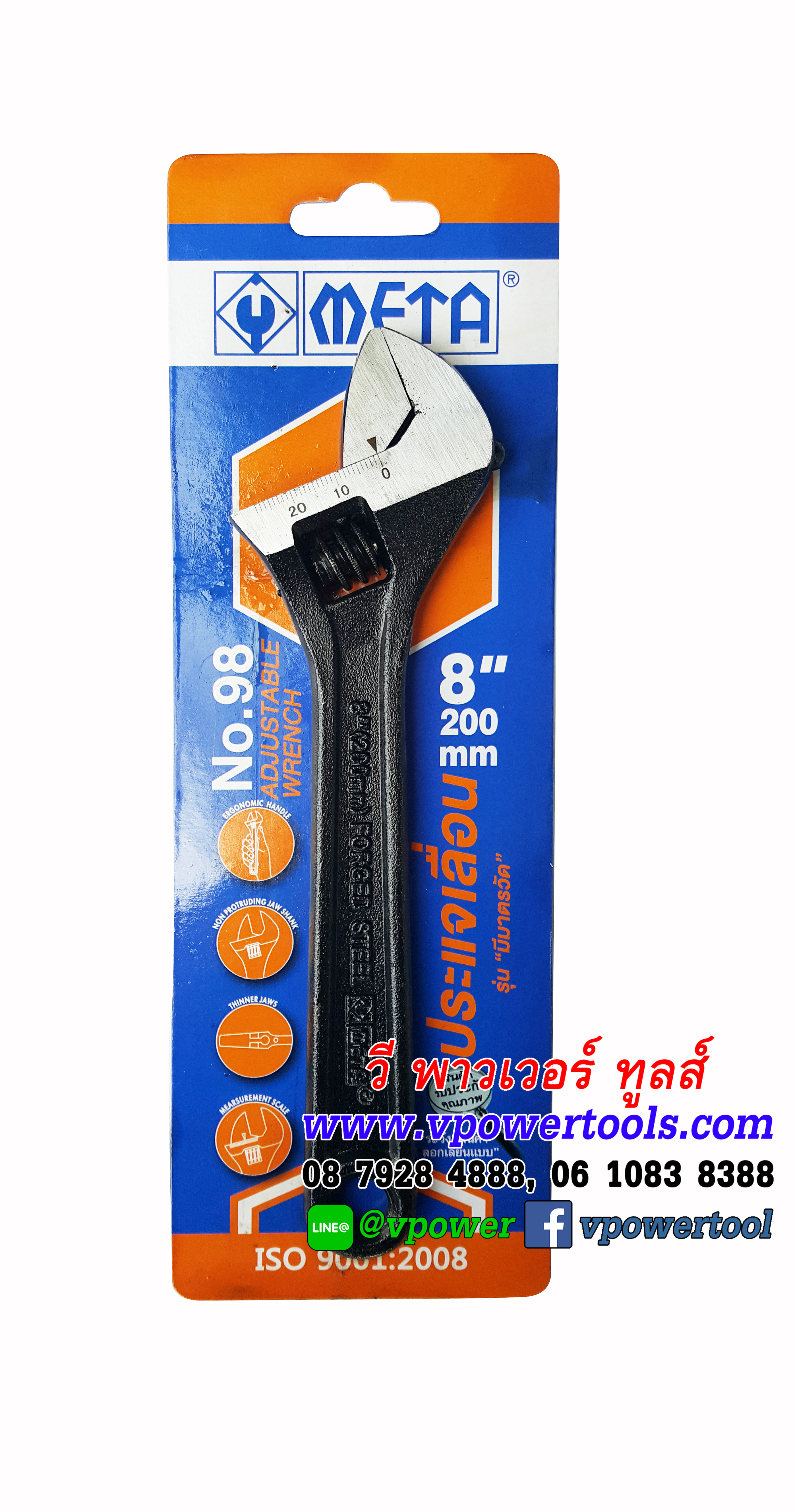 META ประแจเลื่อน รุ่น มีสเกลเป็นมิล ขนาด (6" - 24")