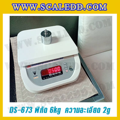 เครื่องชั่งน้ำหนักดิจิตอลตั้งโต๊ะ พิกัดน้ำหนัก 6 kg. Weighing Scale ยี่ห้อ DIGI รุ่น DS-673 อ่านค่าความละเอียด 2 g. (เครื่องชั่งผ่านตรวจรับรองจากสำนักชั่งตวงวัด)