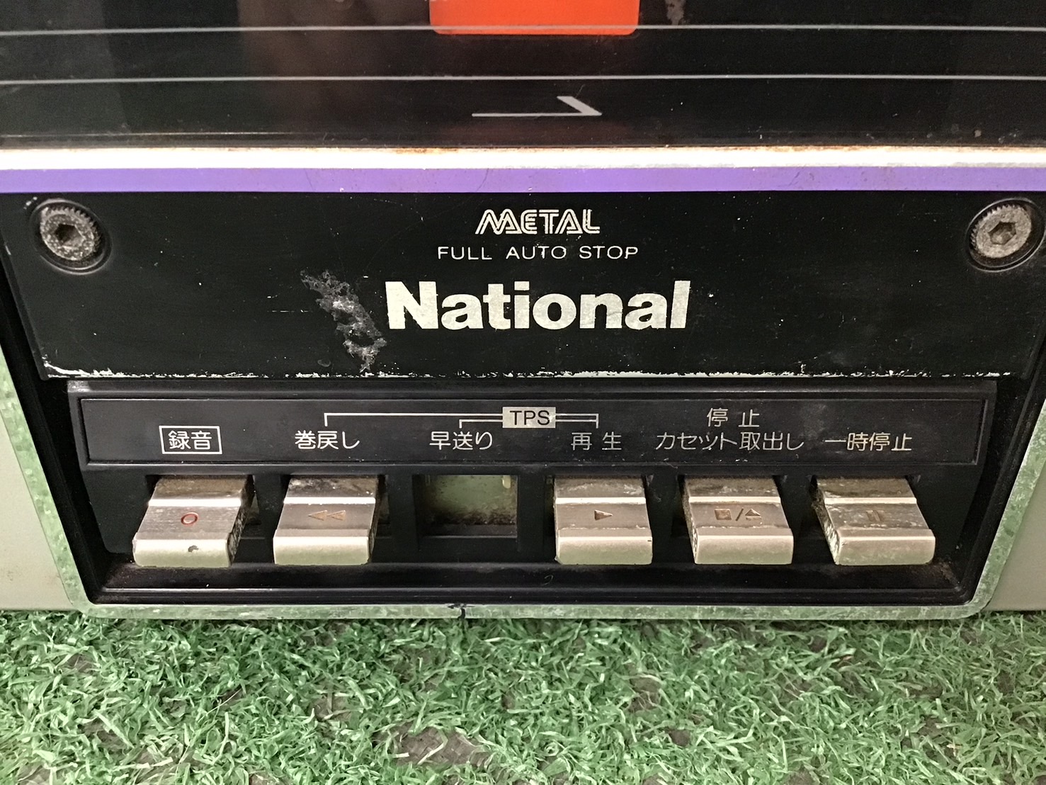 เครื่องเล่นเทป/วิทยุ National : RX-5080