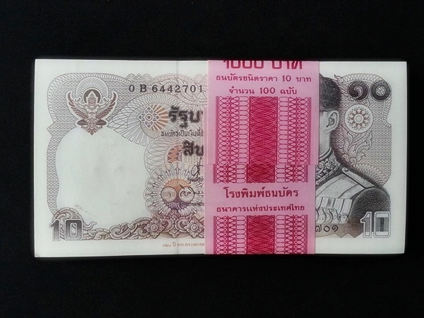 ธนบัตร รัชกาลที่ 9 10 บาท 120 ปี กระทรวงการคลัง