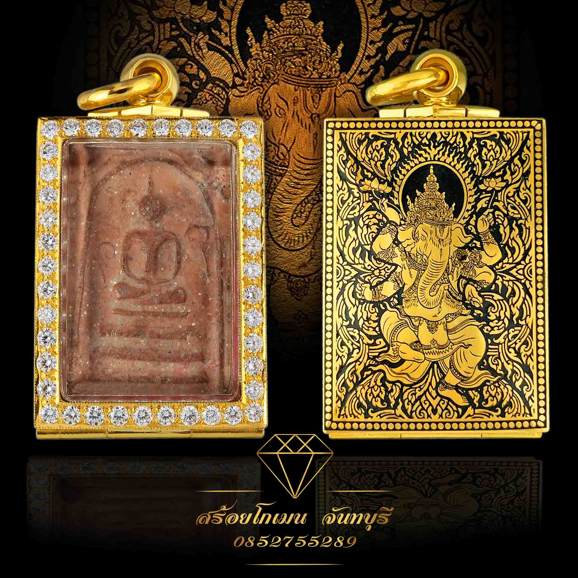 กรอบตลับพระสมเด็จ ลายพระพิฆเนศ