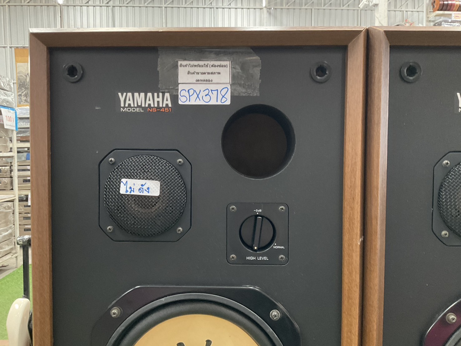 ลำโพง YAMAHA : NS-451 สินค้าไม่พร้อมใช้งาน(ต้องซ่อม)