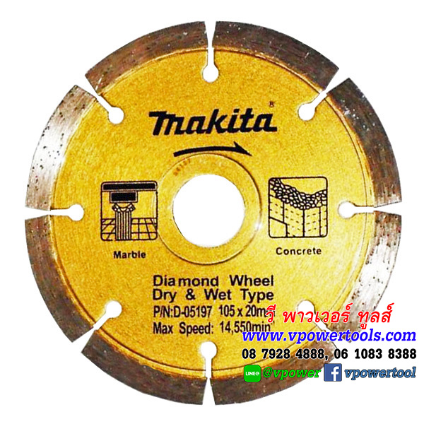Makita D-05197 ใบตัดเพชร 4" (ตัดคอนกรีต ตัดกระเบื้อง ตัดหินอ่อน ) แท้ สีทอง