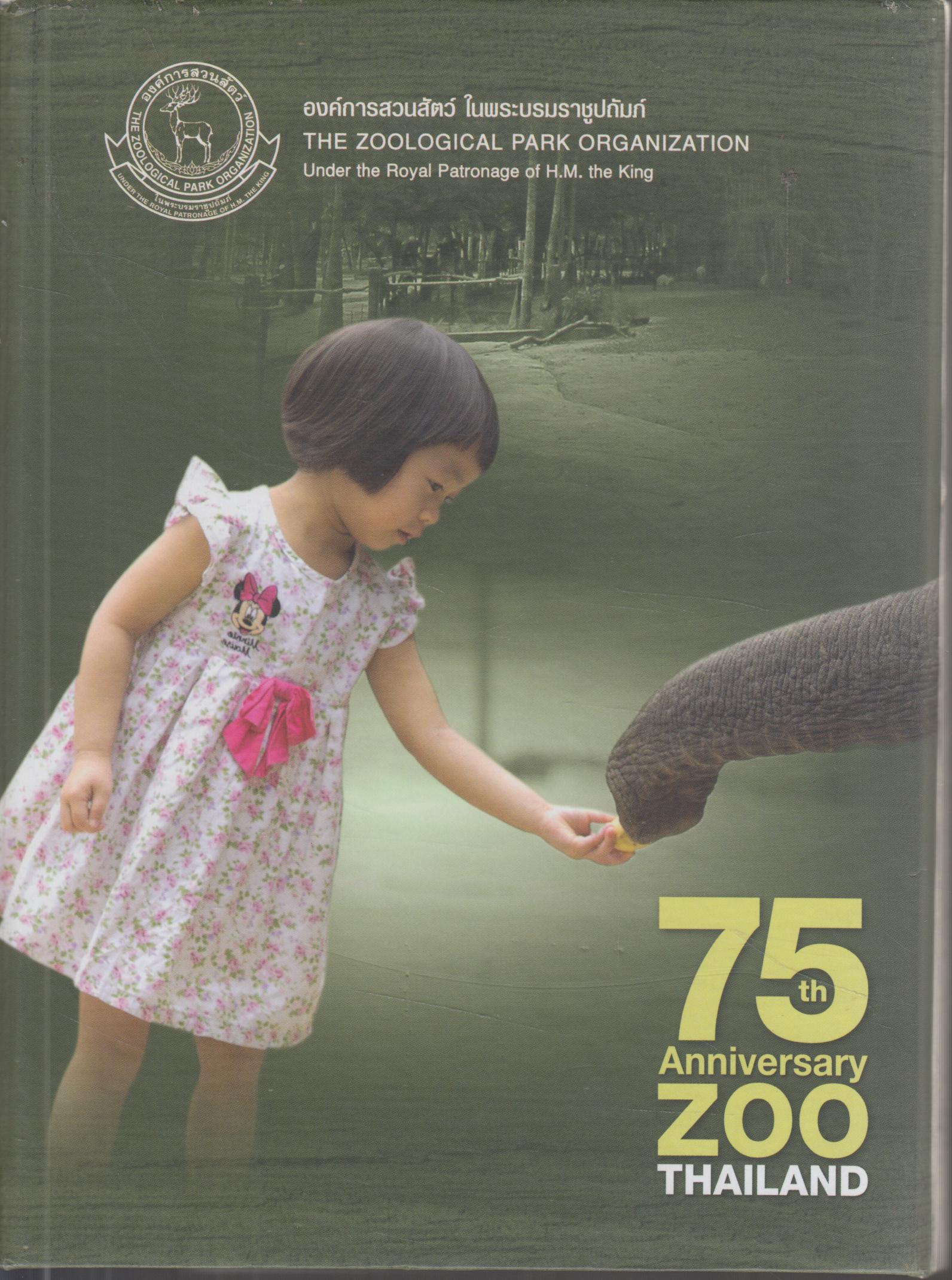 75 th Anniversary ZOO THAILAND