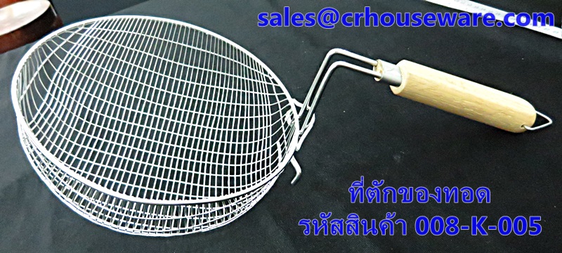 ที่ตักของทอด รหัสสินค้า 008-K-005