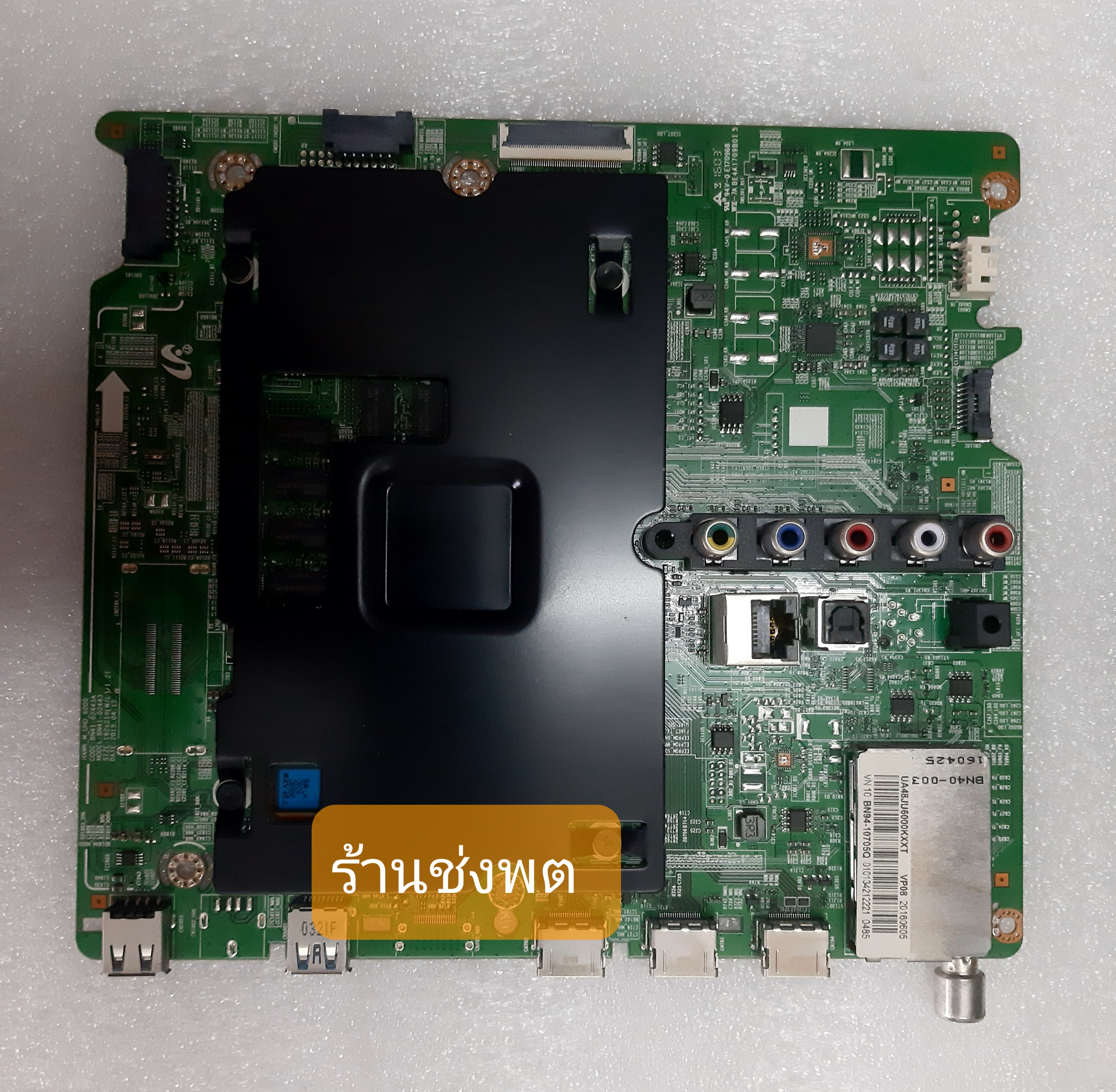 เมนบอร์ด TV SAMSUNG UA48JU6000KXXT / LED blacklight UA48JU6000 Version No: TD01 / BN94-10705Q
