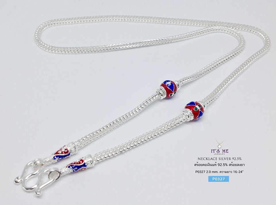 สร้อยคอเงินแท้ 92.5% สร้อยห้อยพระ ลายสี่เสา ลงยา(งานไทย) ความหนา 2.0 มิล