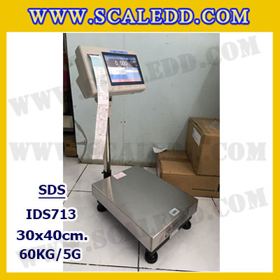 เครื่องชั่งดิจิตอล60kg รุ่น IDS713 พิกัด 60kg x 5g ตาชั่งดิจิตอล60kg เครื่องชั่งแบบปริ้นสติ๊กเกอร์ในตัว ขนาดแท่น 30x40 cm. ยี่ห้อ SDS รุ่น IDS713