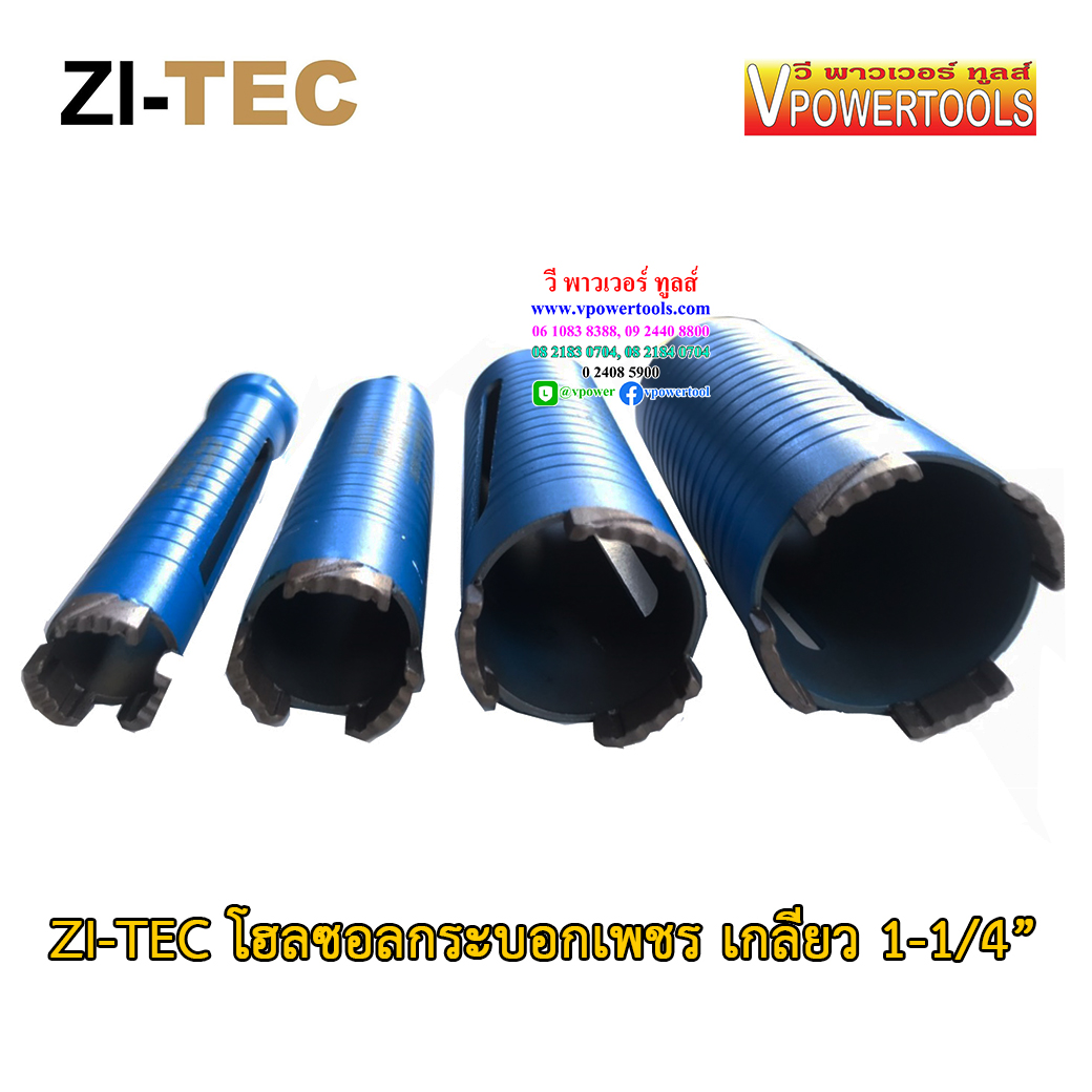 ZI-TEC โฮลซอ กระบอกเพชร เจาะคอนกรีต เจาะกระเบื้อง (ขนาด 3/4 - 14 นิ้ว) Hole Saw Core bit (สำหรับเครื่องคอริ่ง)
