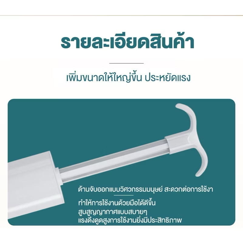 กระบอกดูดลม สูญญากาศ ขนาดใหญ่ 6 ซม.