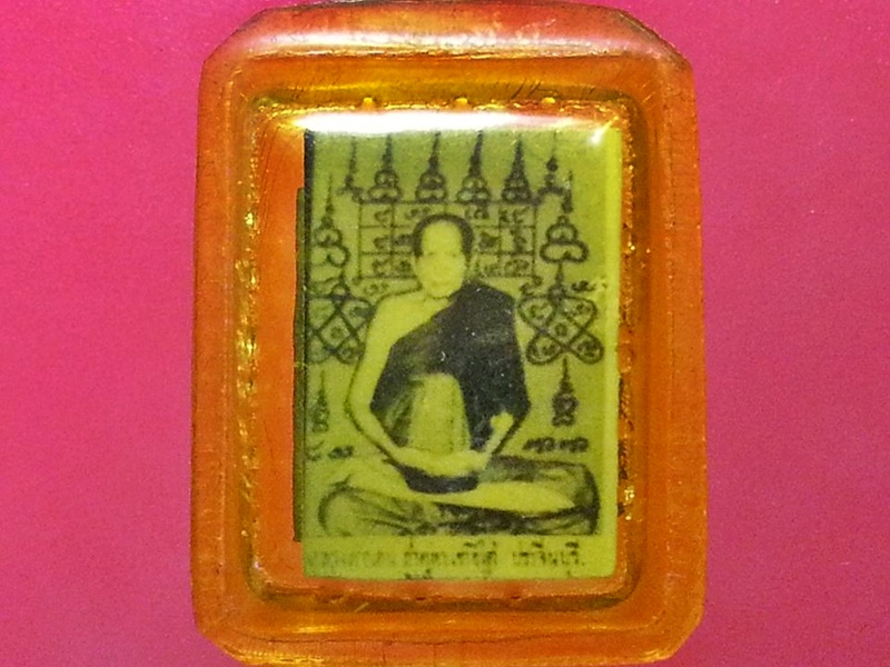รูปหลวงพ่อเคน วัดถ้ำเขาอีโต้ จ.ปราจีนบุรี