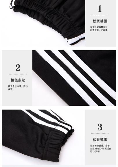 ชุดเต้น สตรีทแดนซ์ เสื้อแขนยาวดำ-แดง+กางเกงขายาว