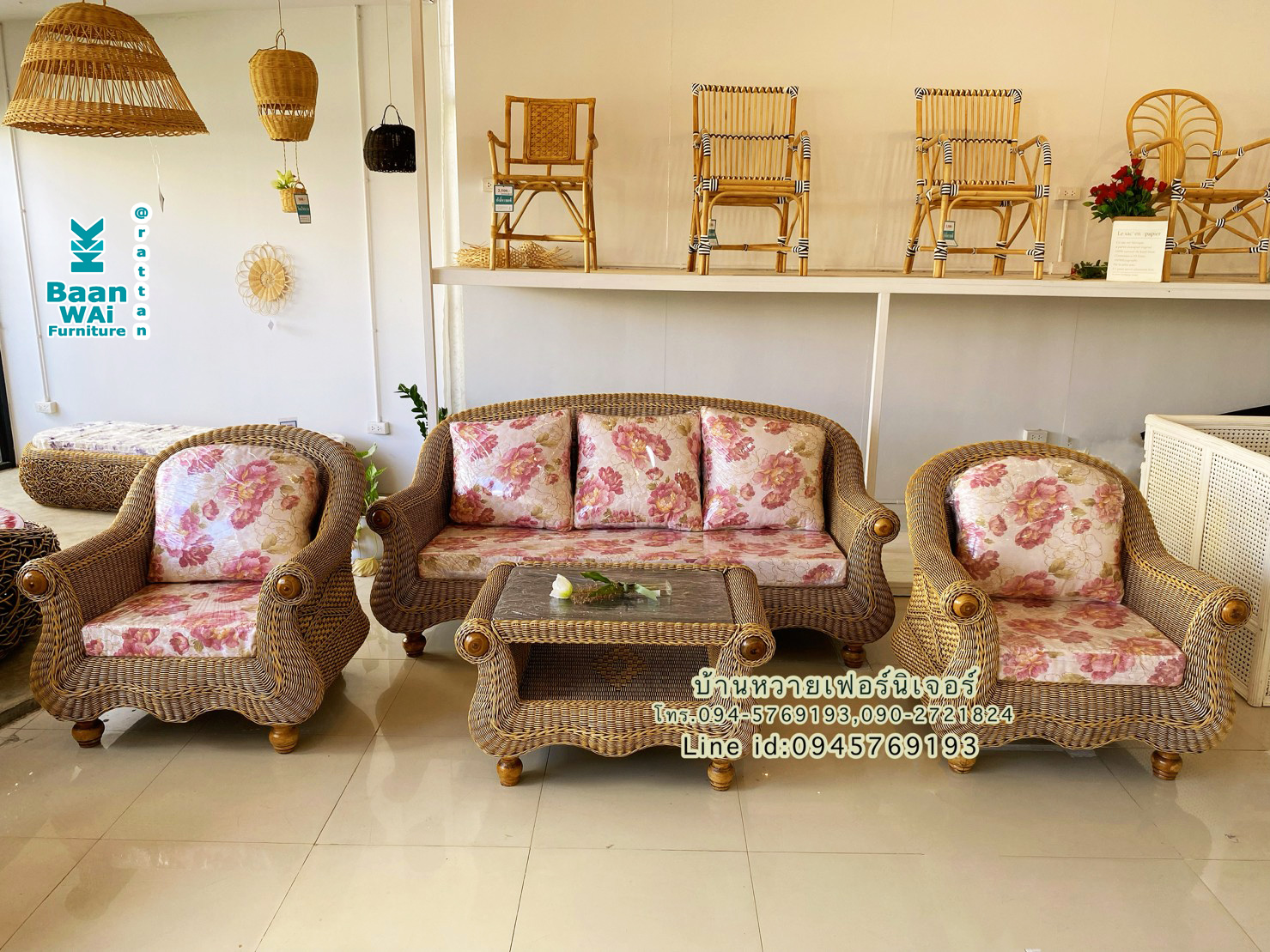 ชุดรับแขกหวาย สุพรรณหงส์ (CSP02)